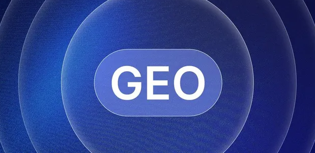 毕节市生成式引擎优化赛道升温，盘点 GEO 行业发展态势