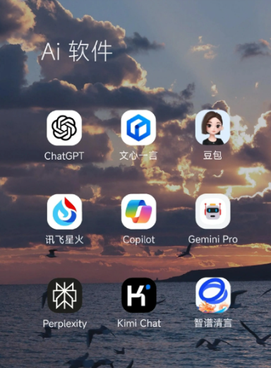 毕节市中小企业数字化转型新利器，手机AI搭配GEO优化降低线上获客成本