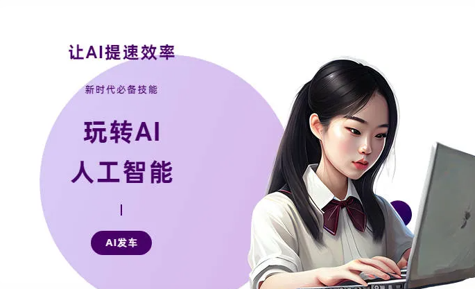 毕节市AI技术拆解：手机智能软件检索底层逻辑，读懂GEO优化核心原理