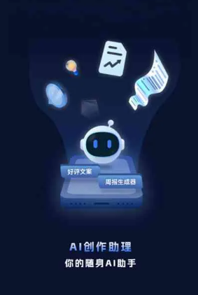 毕节市工业制造行业专属GEO优化方案，依托手机AI挖掘精准采购客源