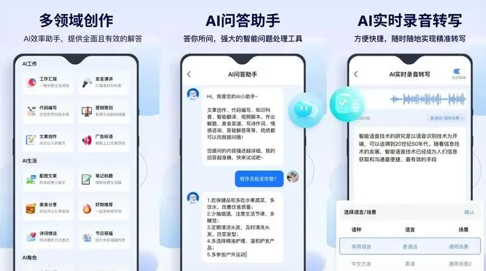 毕节市告别SEO同质化内卷，GEO优化开启AI营销新赛道
